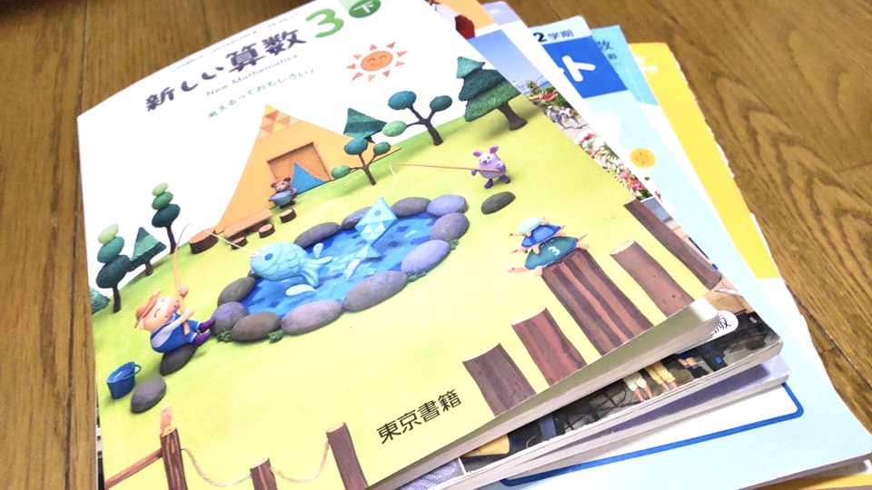 読み書きに困っているかも？　子育てお悩み相談室