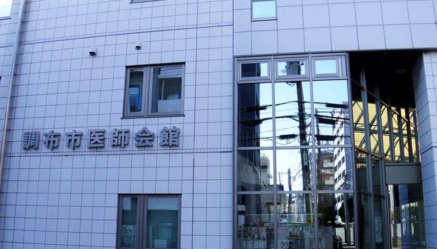 親や家族が自宅療養に！在宅医療の相談先＠調布