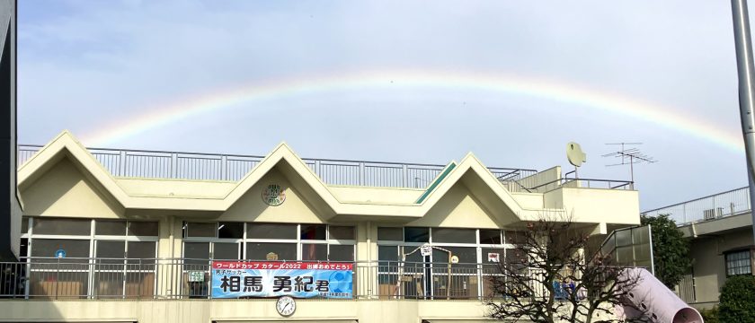 満三歳児（2歳児）さんも毎日元気に登園中！調布若竹幼稚園