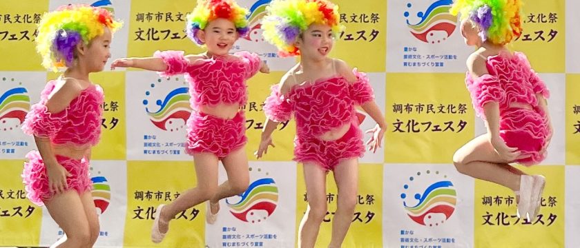 調布市役所前庭で笑顔のダンスステージ！富田雅美ダンスユニット