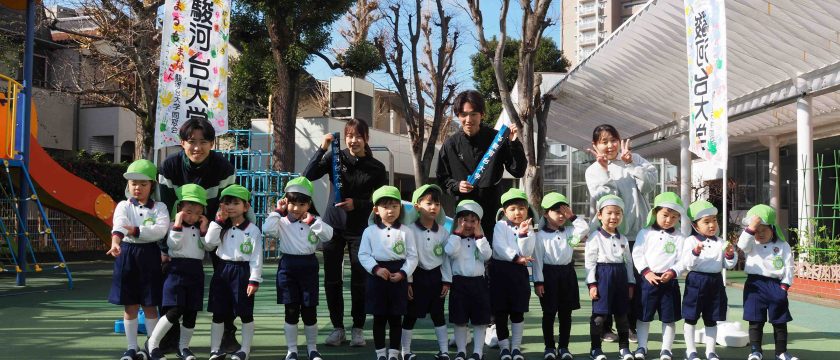 駅伝部の学生さんと園児がランニング交流！