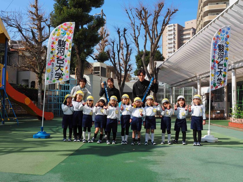 駅伝ランナーと駿河台大学第一幼稚園