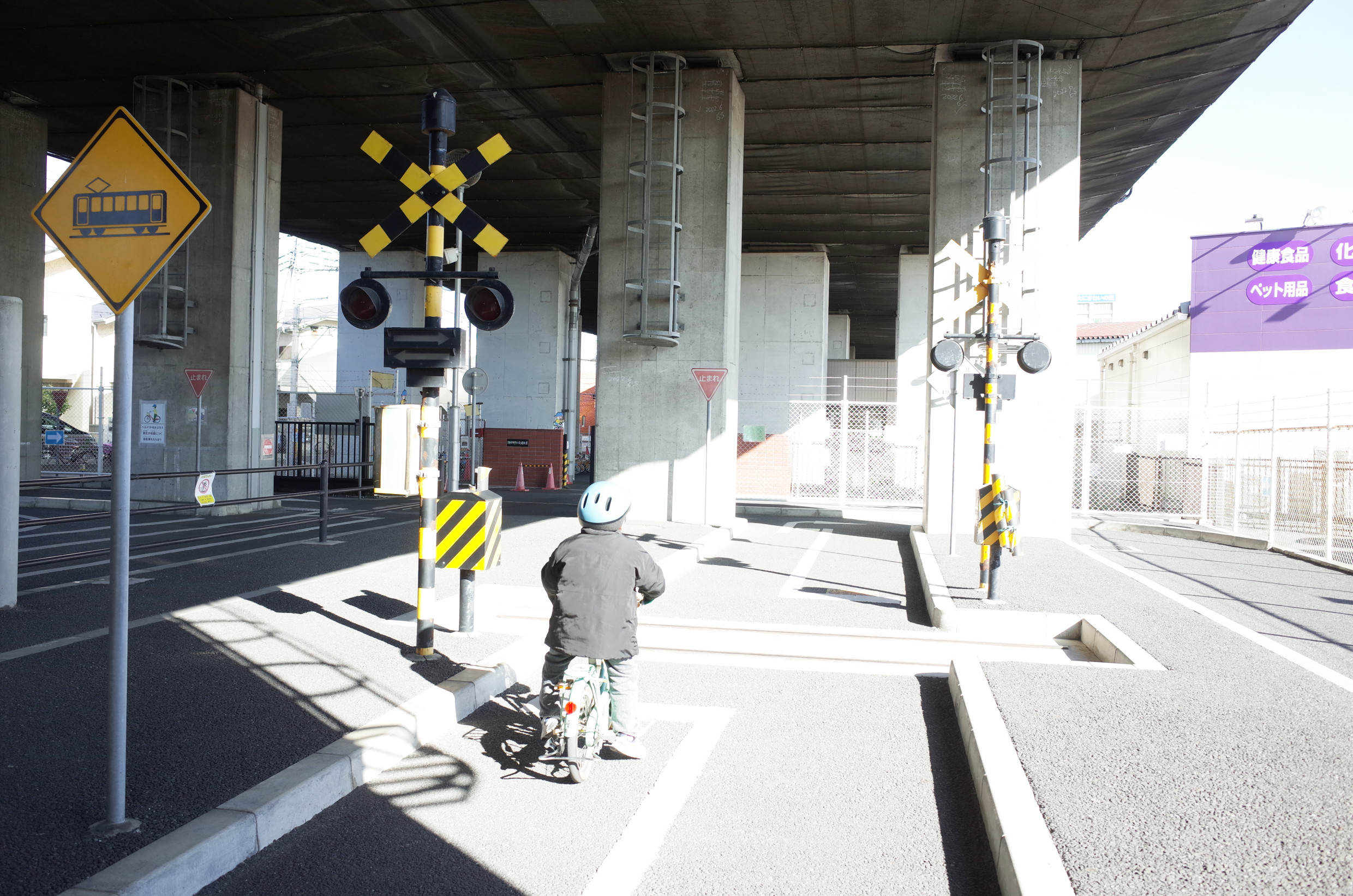 調布市子ども交通教室・交通公園