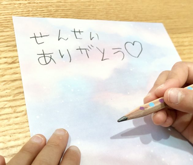 編集部ブログを更新しました