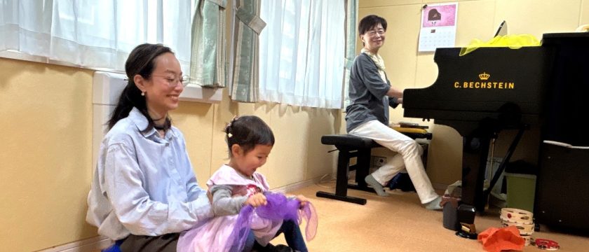 土曜新規開講！0歳からのリトミック教室＠調布柴崎 ～無料体験その他特典あり～