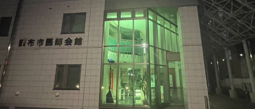 受動喫煙ゼロを目指すイエローグリーンキャンペーン
