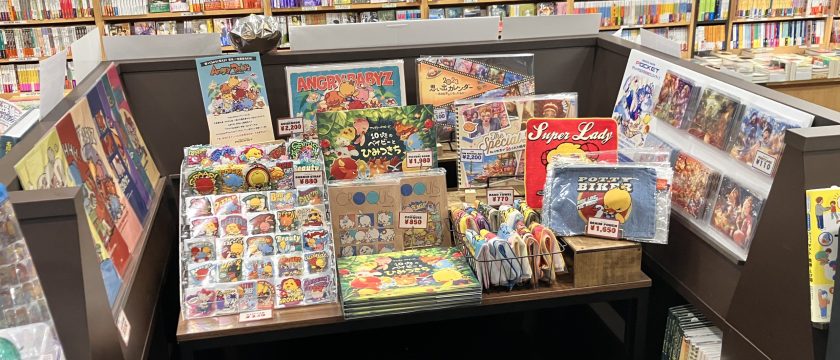真光書店で販売スタート！Angry Babyzの絵本＆グッズ