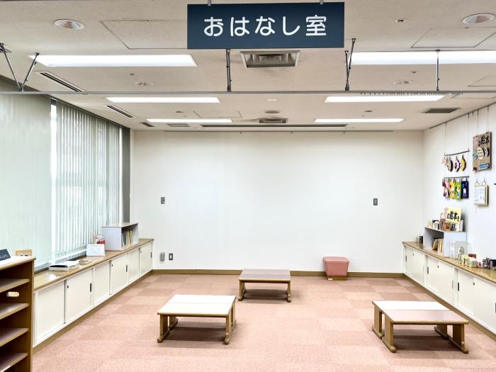 中央図書館おはなし室