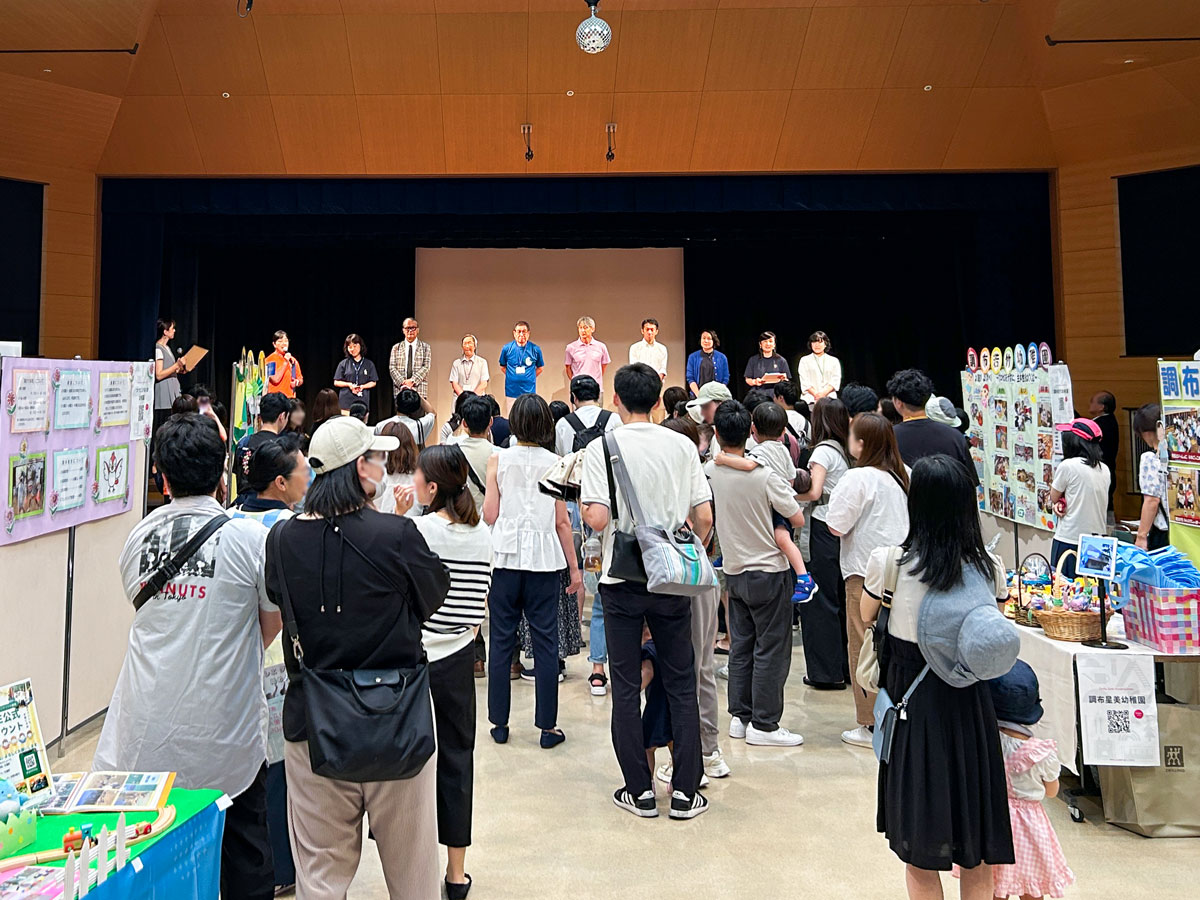 調布私立幼稚園入園フェア2025