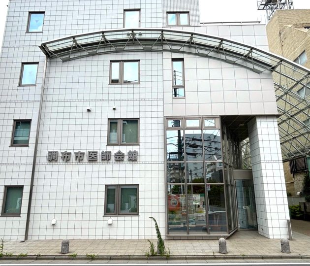 調布市の「胃がんリスク検診」40代のチェックがおすすめ