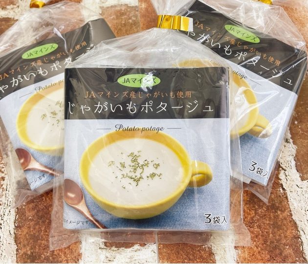 おいしくてフードロス削減にも　じゃがいもポタージュ好評販売中！