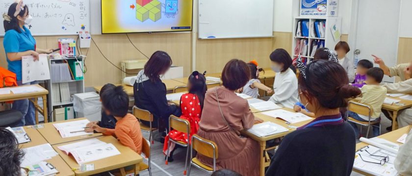 ハロウィンの仮装で気軽に参加♪年長児対象「探究クラス」無料体験会