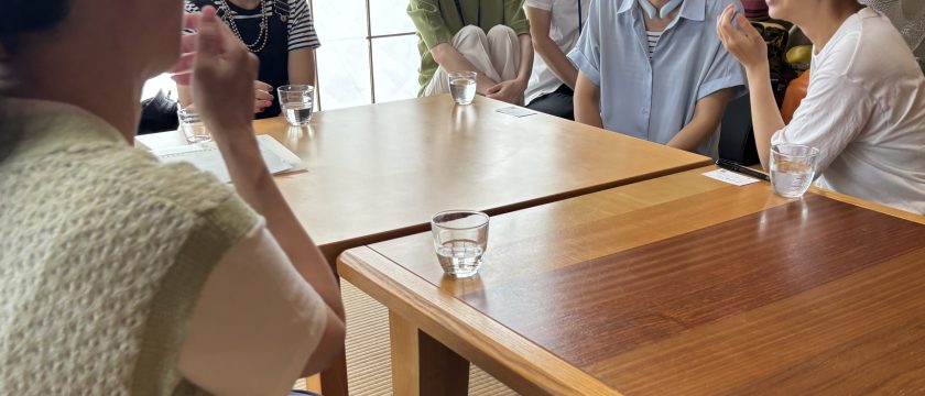 子育てと親の介護が同時「ダブルケアおしゃべりの会」