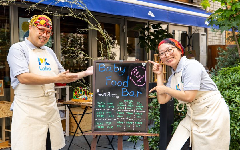 「決めない」から心地いい　PKラボのこれから