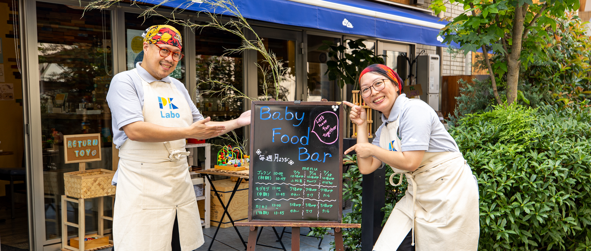 「決めない」から心地いい　PKラボのこれから