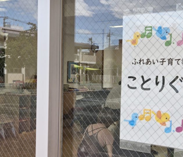 2歳児親子が対象♪ 「ことり組」の活動をレポート！