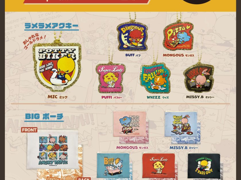 10/29から順次発売！AngryBabyz（アンベビ）が #C-pla限定のカプセル