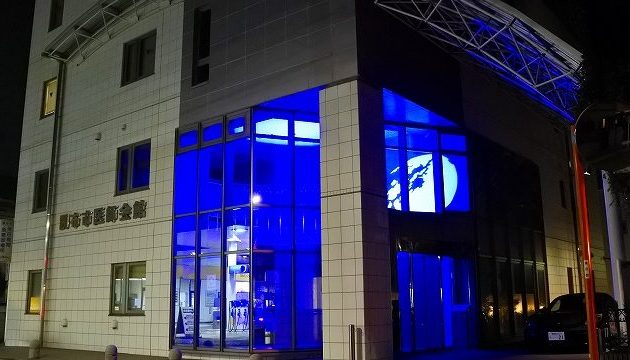 調布が青く染まる夜　世界糖尿病デー2025