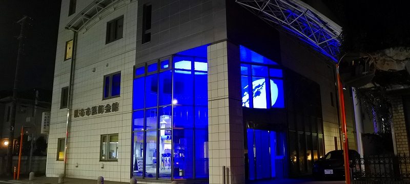 調布が青く染まる夜 世界糖尿病デー2025 調布が青く染まる夜 世界糖尿病デー2025