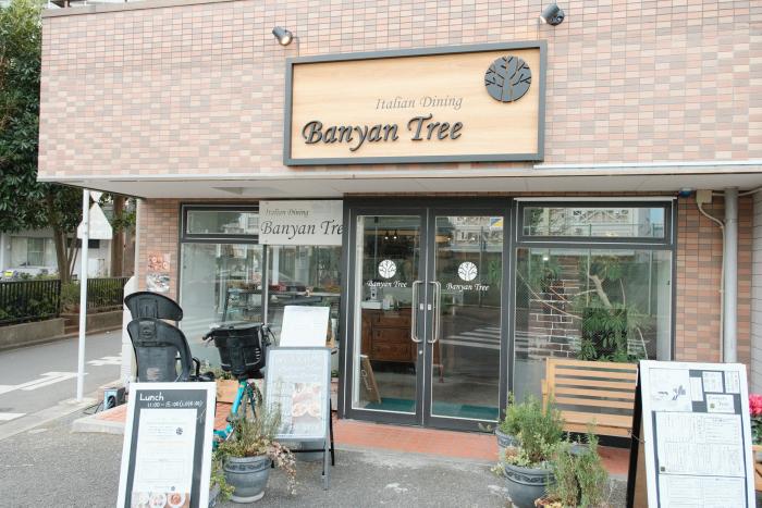 子連れでも利用しやすい国領のItalian Dining Banyan Tree