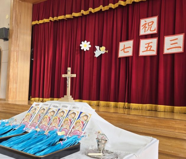 成長を喜び、感謝を込めて祈る「七五三のお祝い」