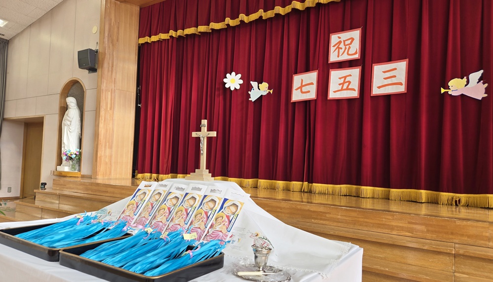 成長を喜び、感謝を込めて祈る「七五三のお祝い」