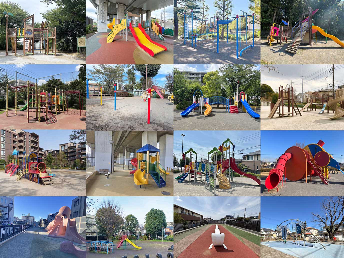 調布市内の公園