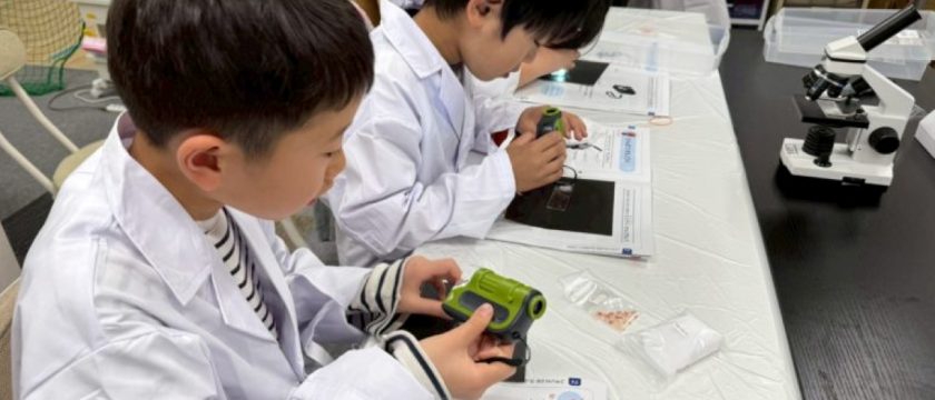 「サイエンスゲーツ」開講中!身近な実験から科学を楽しむ 「サイエンスゲーツ」開講中!身近な実験から科学を楽しむ