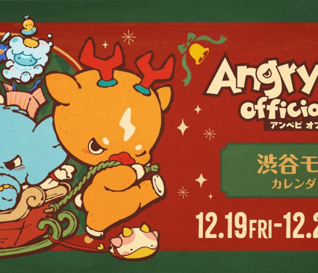 「AngryBabyz（アンベビ）Official Store」が渋谷モディに期間限定オープン！