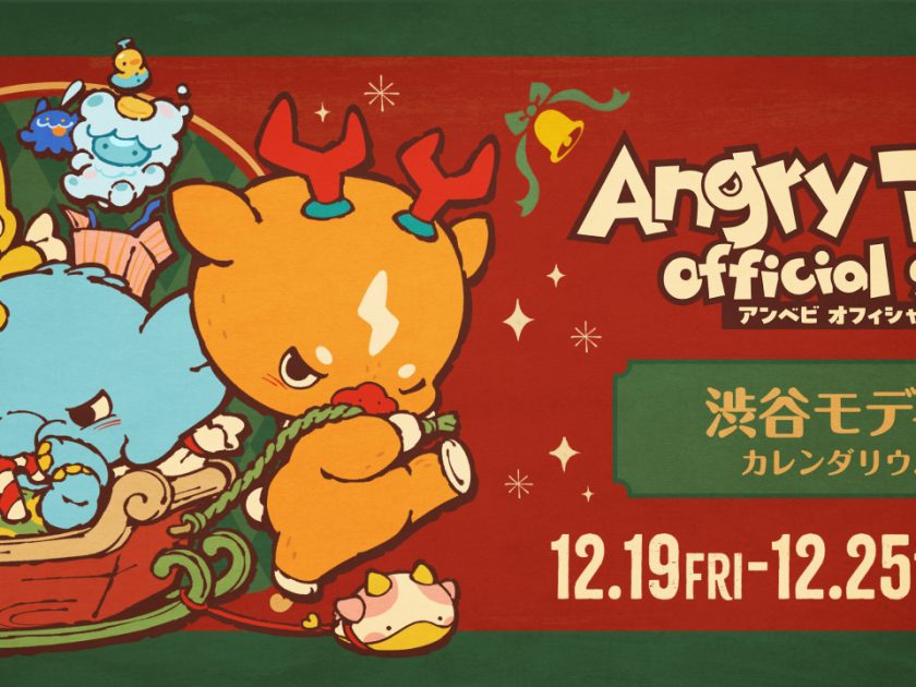 AngryBabyz（アンベビ）Official Store」が渋谷モディに期間限定