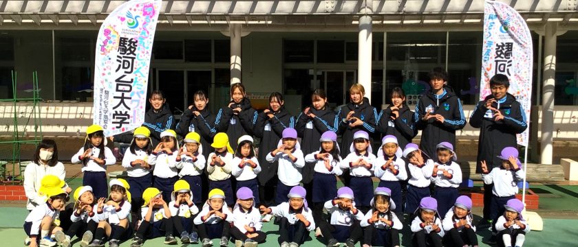 駅伝部の学生さんがやってきた！園児と交流楽しい時間