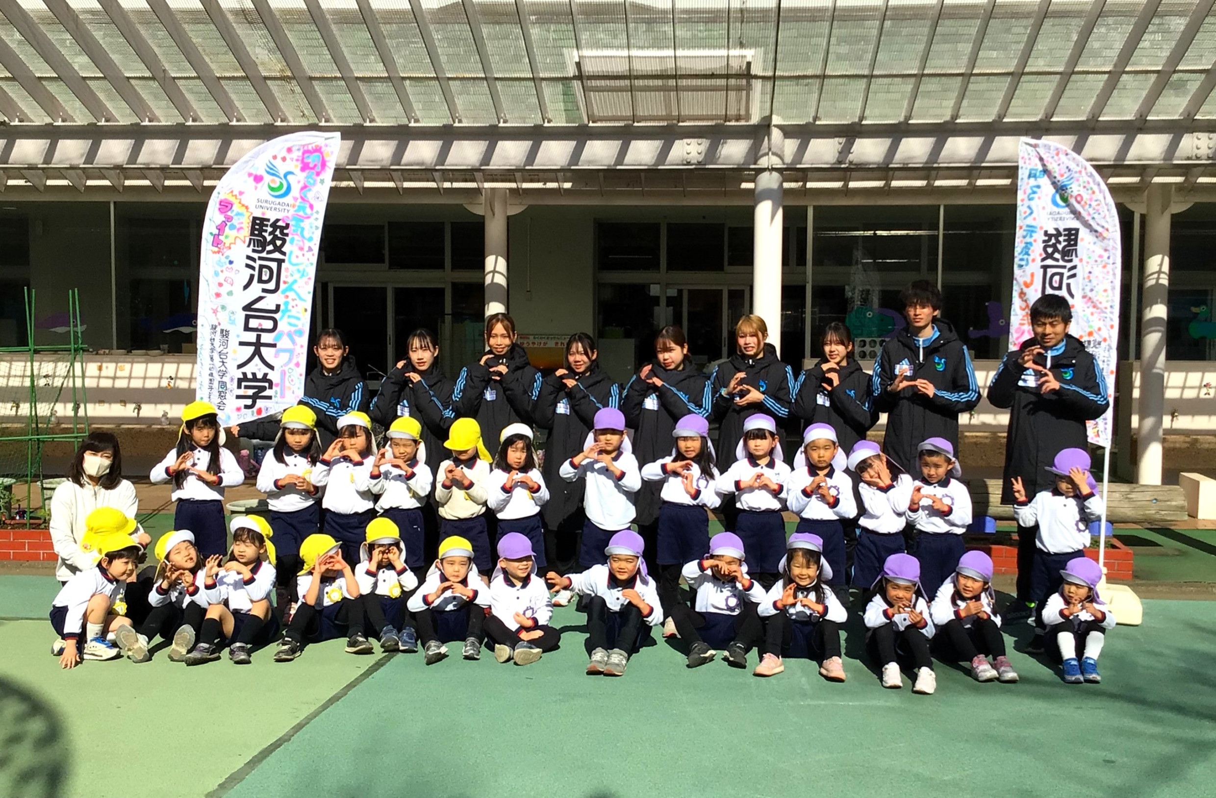 駅伝部の学生たちがやってきた！園児と交流楽しい時間