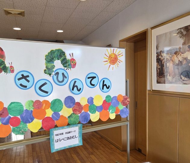 絵本の世界を再現！ 学年の枠を超え、みんなで作る作品展