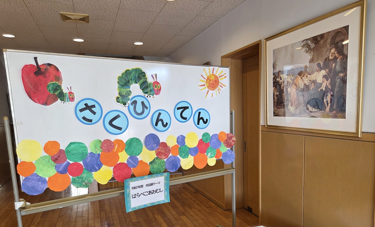 絵本の世界を再現！ 学年の枠を超え、みんなで作る作品展