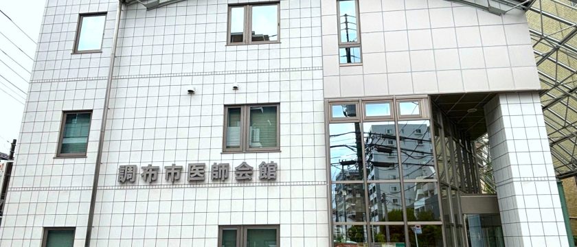 骨粗しょう症は誰も逃れられない？市民医学講座（3/7開催）