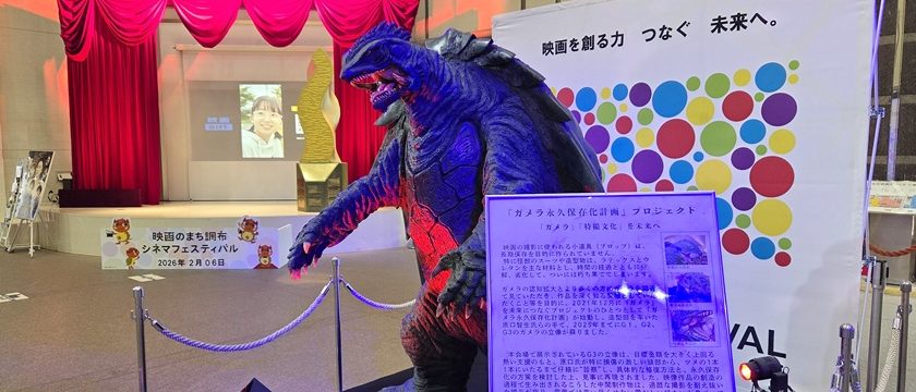 今年も開幕！ 映画のまちの、映画のおまつり