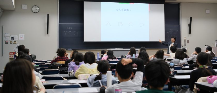 学校でも塾でもない、もうひとつの学び「子ども大学たま」