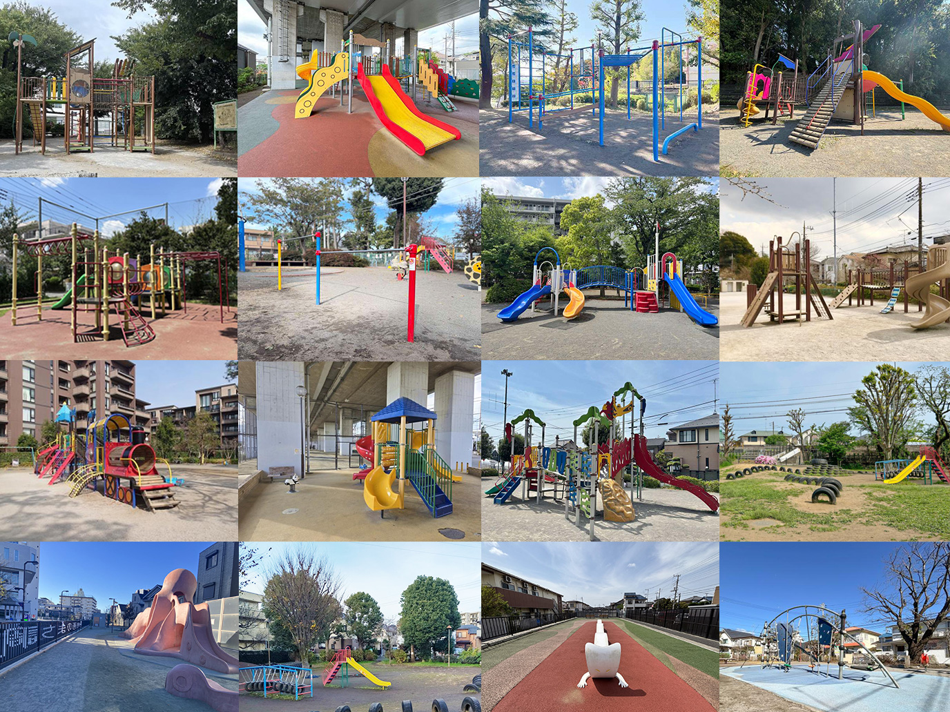 調布の公園情報が満載