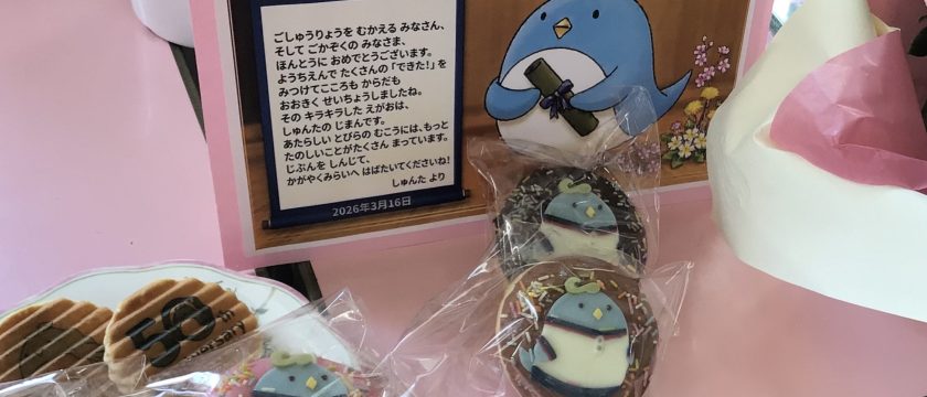 愛され「しゅんた」がサプライズなプレゼントに♪