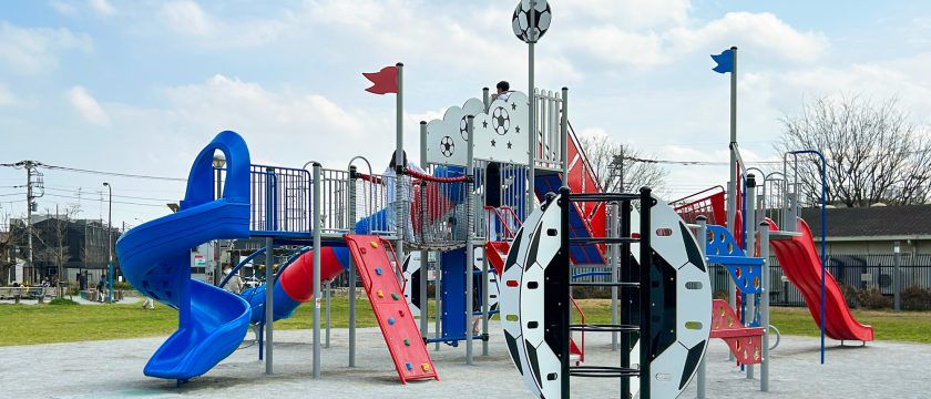 天気のいい日は公園にでかけよう♪