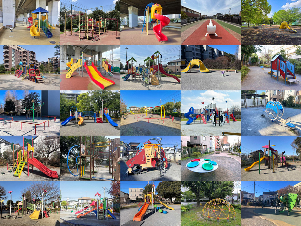 調布市内の公園