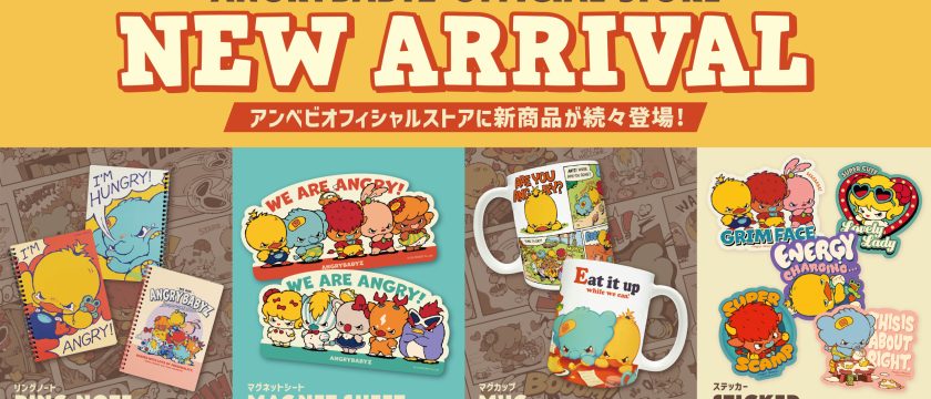 AngryBabyz公式オンラインストアに新商品続々追加！