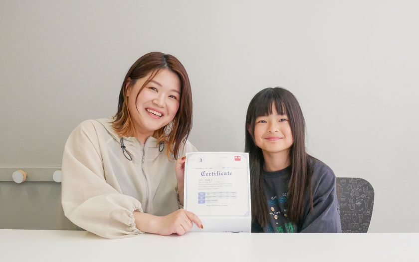 3歳から積み上げた英語力で「英検」も一発合格！Kids&Usで歩んだ7年