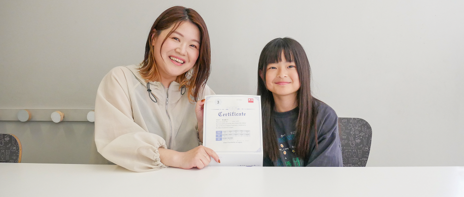 3歳から積み上げた英語力で「英検」も一発合格！Kids&Usで歩んだ7年の画像