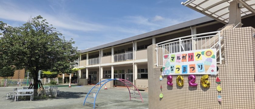 夏の楽しみ盛りだくさん! マルガリタこども夏まつり 夏の楽しみ盛りだくさん! マルガリタこども夏まつり