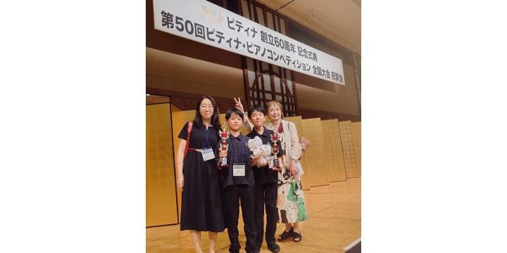 コンクールは自分自身との戦い。一人ひとりの成長を大切にする柏原ピアノ・音感教室